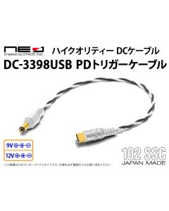 DC-3398USB PDトリガーケーブル　ハイクオリティDCケーブル