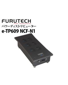 e-TP609 NCF-N1　パワーディストリビューター