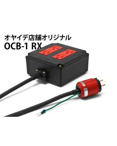 OCB-1 RX 2.0m 【直営店限定】