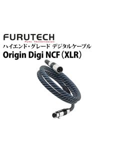 Origin Digi NCF（XLR）　ハイエンド・グレード デジタルケーブル（1.2m 1本）