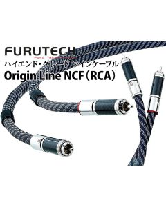 Origin Line NCF（RCA）　ハイエンド・グレード ラインケーブル（1.2mペア）