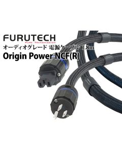 Origin Power NCF(R) Power Cable　オーディオグレード電源ケーブル（1.8m）