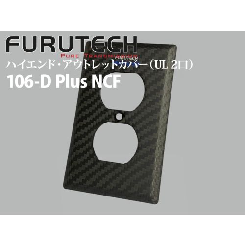 106-D Plus NCF　ハイエンド・アウトレットカバー（UL 2口）
