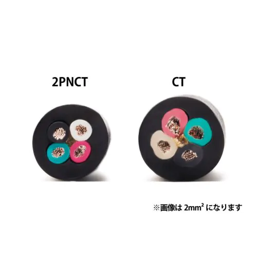 2PNCT 3.5sq 100m巻