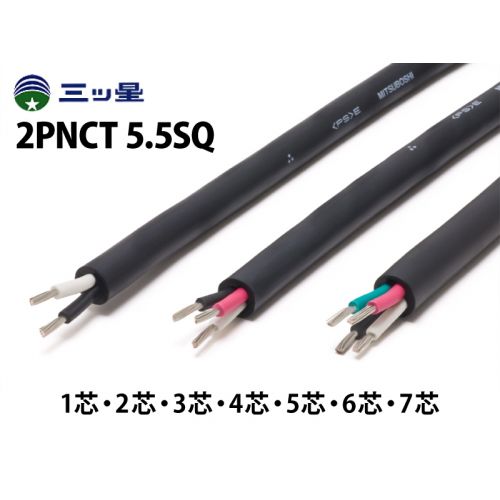 2pnct 5.5sq