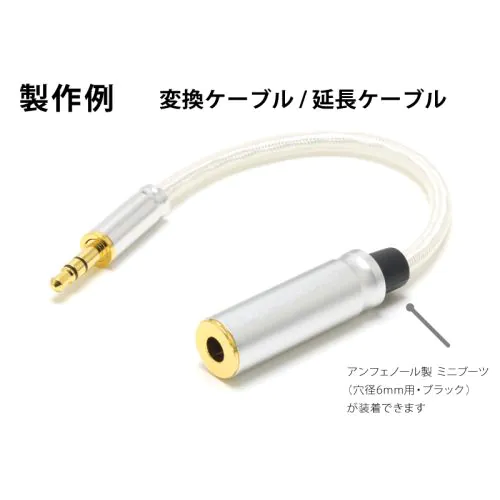 AJ4.4G-5P 4.4mm5極ジャック AJ4.4G-5P 4.4mm5極ジャック