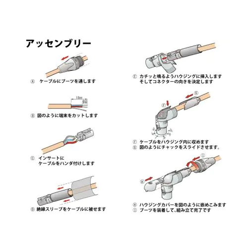 NC3MRX-B XLRタイプオス型3ピンケーブルコネクター（L型ボディ・金メッキ）
