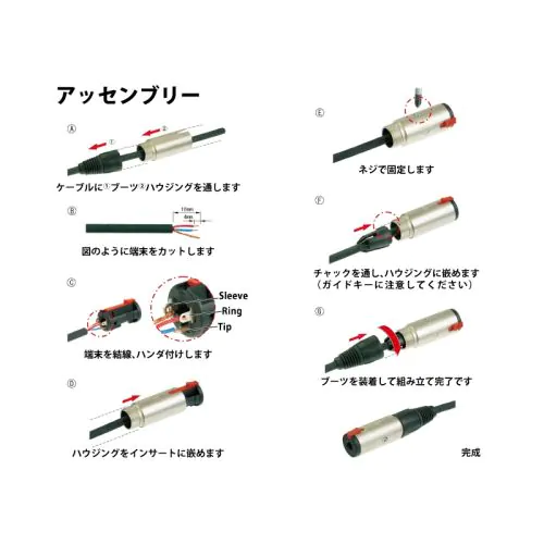 Amazon | 3.5mmステレオ バラ ケーブル メス 2本 1m ミニプラグ