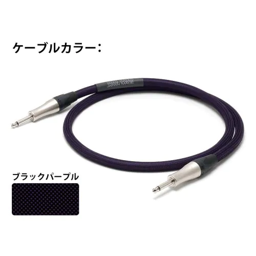 AXIS-202SP (1.2m物) スタックアンプ用スピーカーケーブル