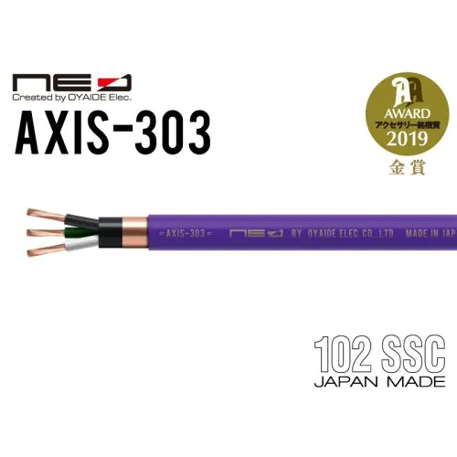 OYAIDE ( オヤイデ ) AXIS-303 GX/1.8m 電源ケーブル