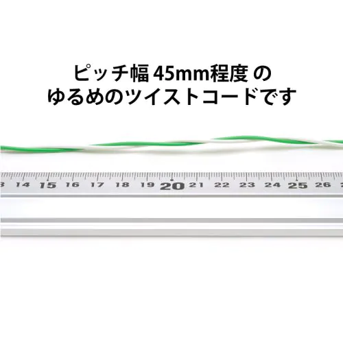 特価品】BX-S 0.3sq ツイストコード(200m) 緑／白 Z撚り