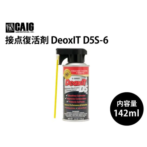 Caig 接点復活剤 保護剤 D5s 6