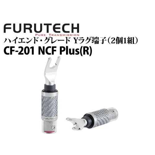 FURUTECH/フルテック/Yラグ端子/FP-201（R）/ロジウムメッキ/4本1組/正規品 NCF採用のフルテックの最高峰Yラグ＆バナナが登場。頂点にふさわしい音
