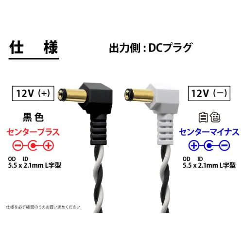 送料無料ライン対応ショップ限定キャンペーン DC-3398 rev2 USB-PDトリガーケーブル ギター