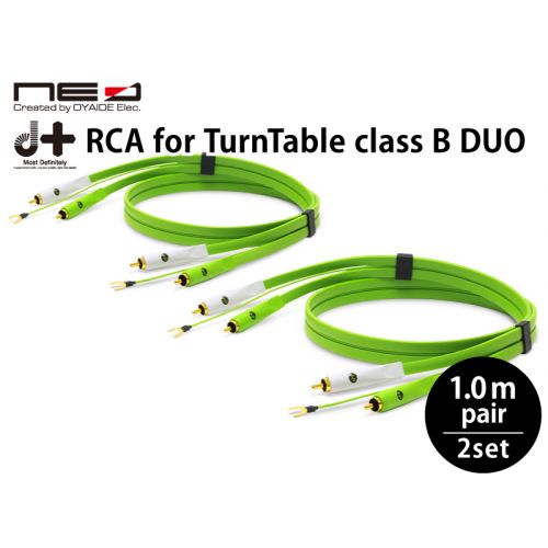 d+RCA for TurnTable classB DUO ターンテーブル専用RCAケーブル
