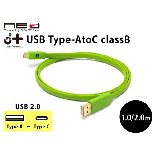 Oyaide usbケーブル　d+ USB ClassS 0.7m