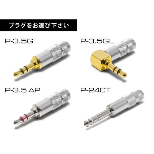 ミュージシャン用　イヤーモニター交換用リケーブル for 2pin 1.5m
