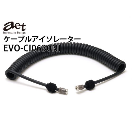 EVO-CI0630NI ケーブルアイソレーター