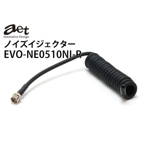 EVO-NE0510NI-R ノイズイジェクター RCA端子用