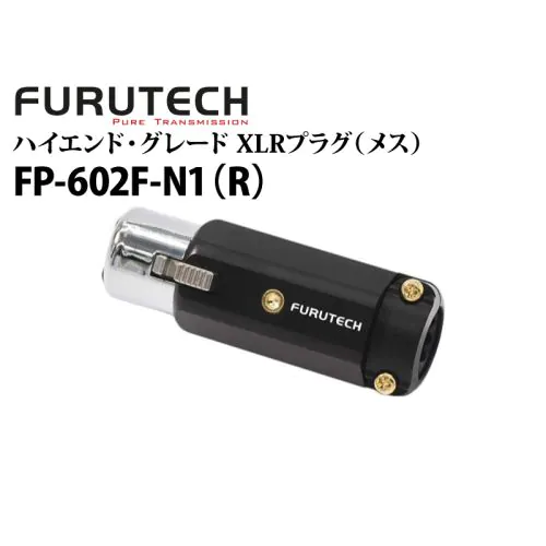 FURUTECH High-end grade XLR plug rhodium plating CF-602F NCF
