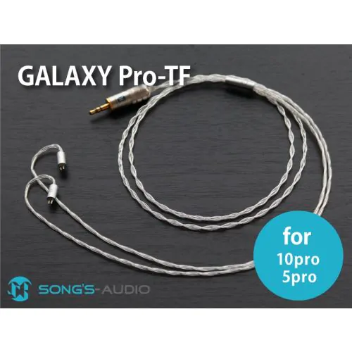 送関込 ハイエンドサウンド 国内正規品 Song's Audio Universe