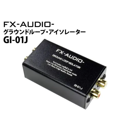 GI-01J グラウンドループ・アイソレーター