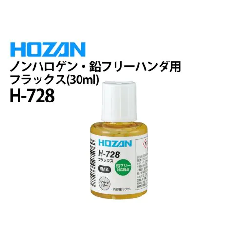 ホットピンセット | K-Neutralホーザン(HOZAN) ホットピンセット