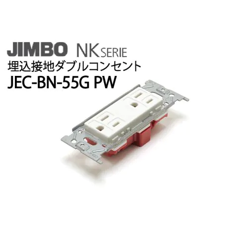 JEC-BN-55G PW ピュアホワイト