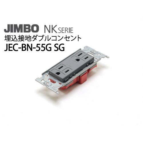 JEC-BN-55G SG