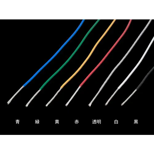 銀メッキ12/0.18(0.3sq)撚線　ジュンフロン（FEP）被覆