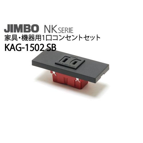 KAG-1502 SB