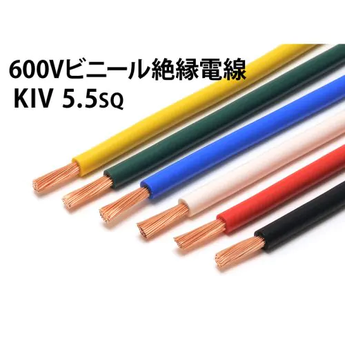 バッテリーケーブル KIV 5.5SQ 10m