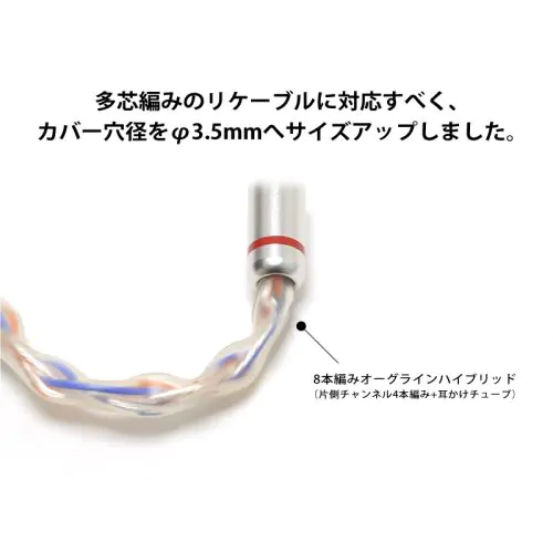 MMCX用 メタルシェル・コネクター 赤/黒ペア ver2（ブラスト