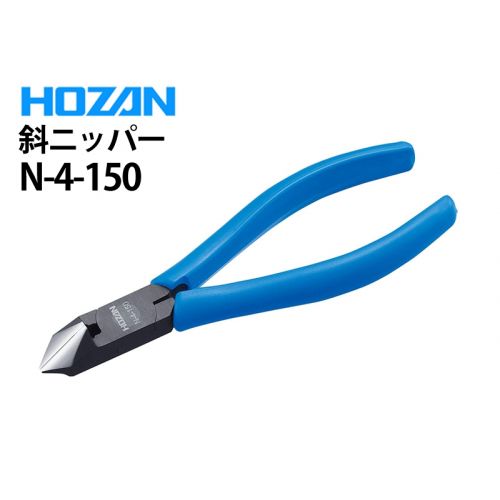 HOZAN N-4-150
