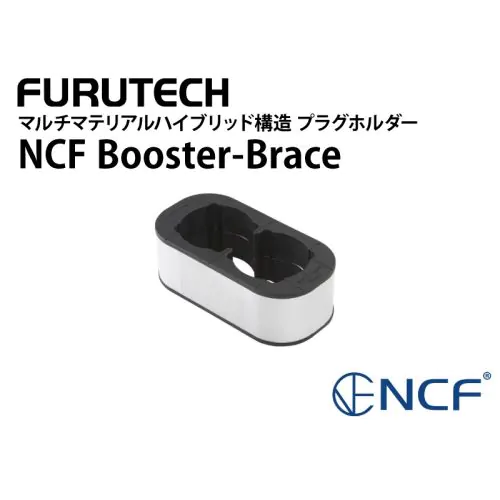 NCF Booster-Brace プラグホルダー