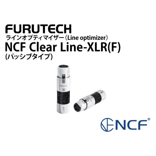 NCF Clear Line-XLR(F)  (1個) ラインオプティマイザー