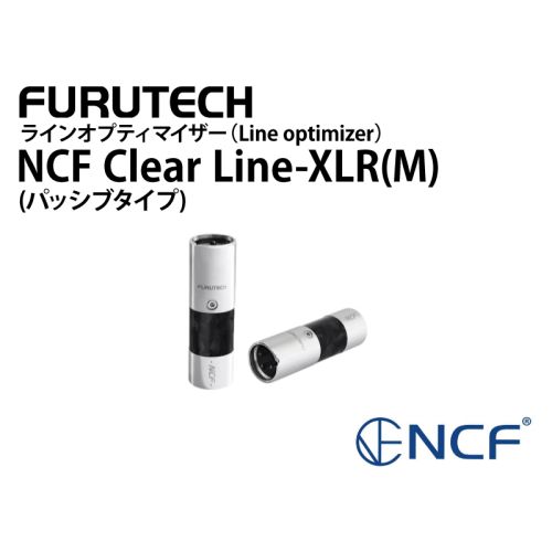NCF Clear Line-XLR(M)  (1個) ラインオプティマイザー