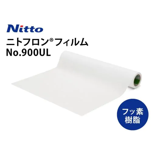 日東 ふっ素樹脂テープ ニトフロンテープ(非粘着) No.900UL 0.2mm200mm