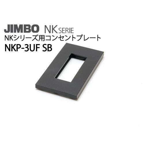 NKP-3UF SB