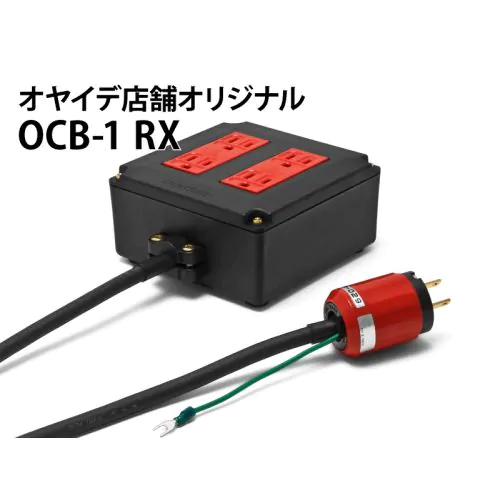 ほぼ新品 オヤイデ電気 OCB-1 RX 70周年限定モデル 電源タップ