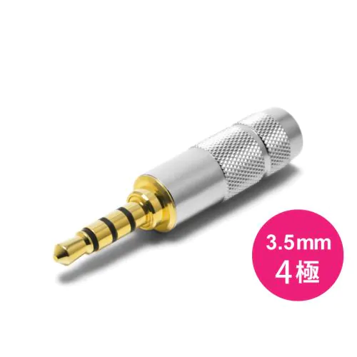 P-3.5/4G 金メッキ 3.5mm4極プラグ（穴径4.0mm）