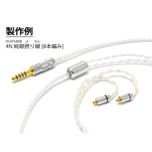 P-4.4/5G(穴径6.0mm) 厚肉24K金メッキ 4.4mm5極プラグ P-4.4/5G(穴径6.0mm) 厚肉24K金メッキ 4.4mm5極プラグ