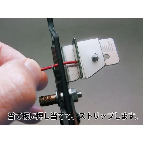 P-919 ストリップゲージ