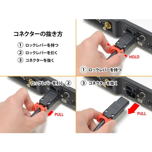 PC-23 RX 1.8m ロック機構付き電源ケーブル 【直営店限定】