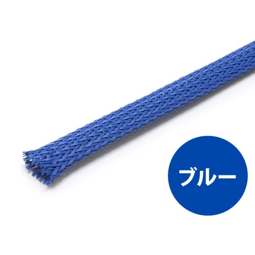 PETチューブ 9.5mm(3/8インチ) ブルー