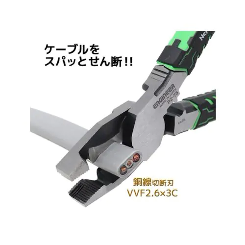 PZ-75 ネジザウルスVEX