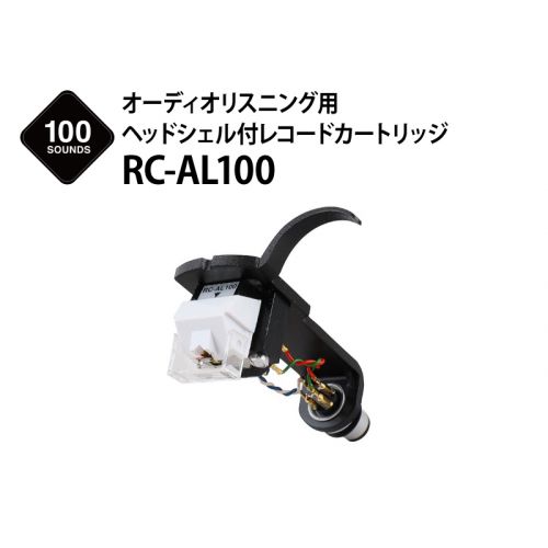 RC-AL100