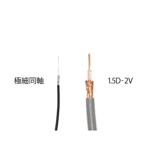 極細50Ω同軸 AWG34（RF-MF509）