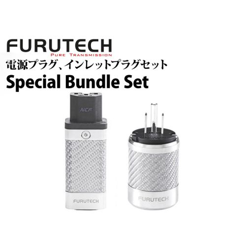 FI-50M NCF（R） ＋ CF-C15 NCF（R）Special Bundle Set
