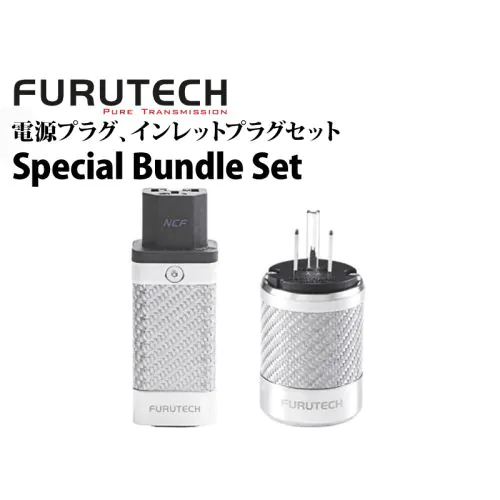 FURUTECH 電源プラグ FI-50M(R) FURUTECH フルテック FI-50M(R) 1個 ハイエンド電源プラグ